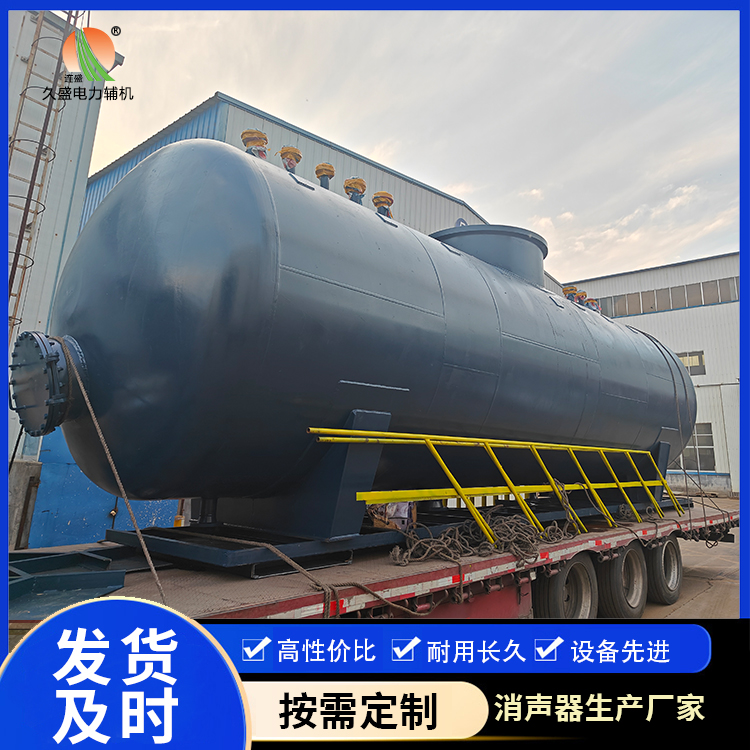 红花岗 真空除氧器的原理和作用